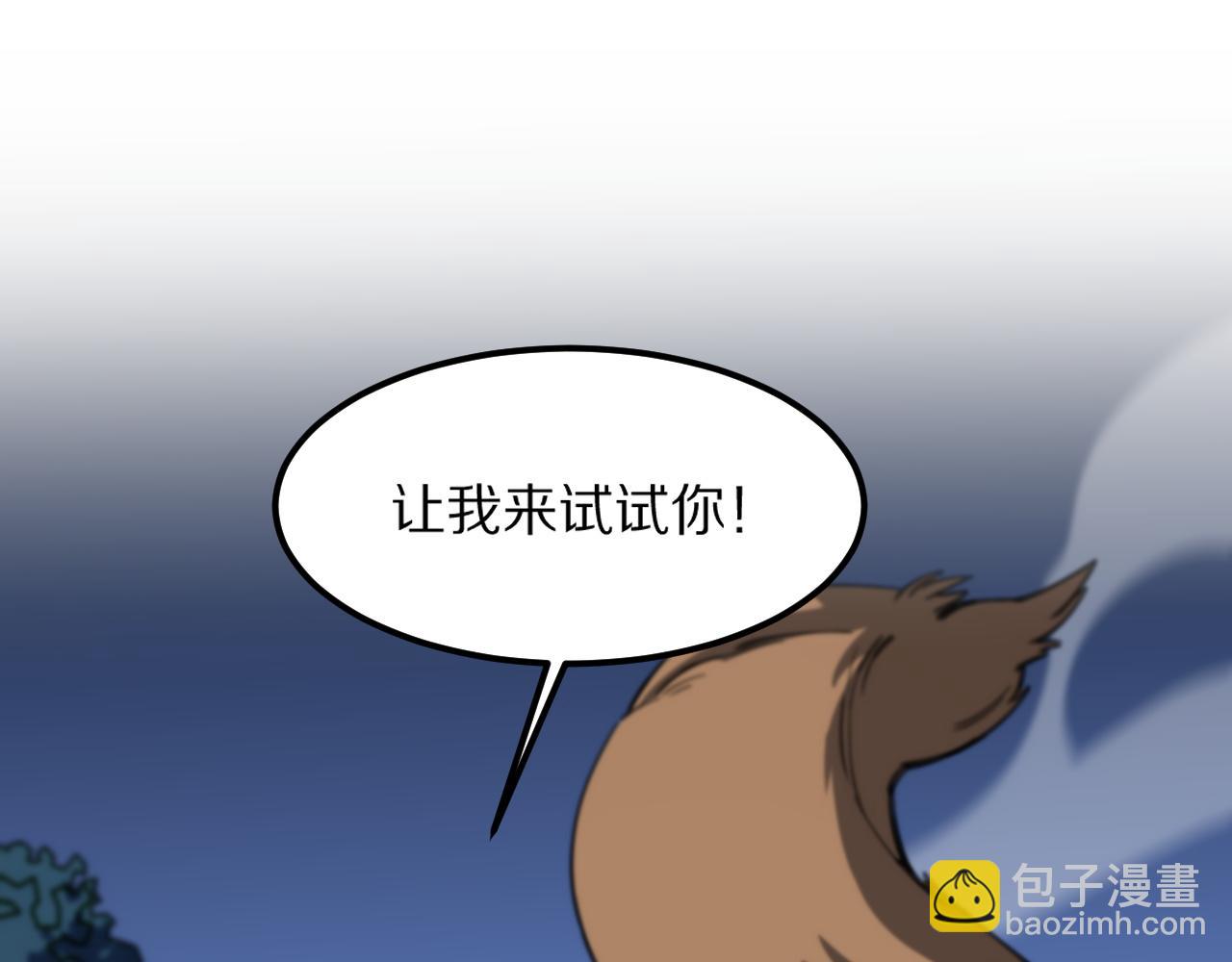 第52话 战斗升级18