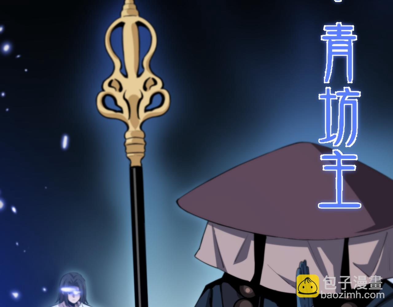 第52话 战斗升级24