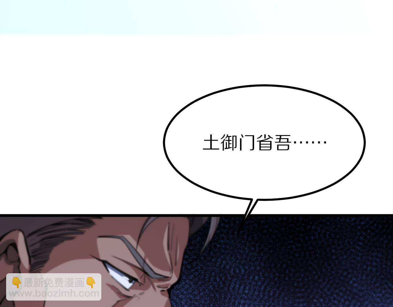 第52话 战斗升级26