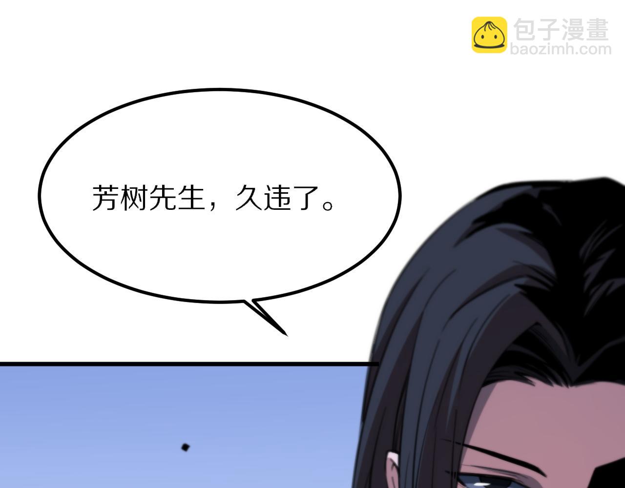 第52话 战斗升级28