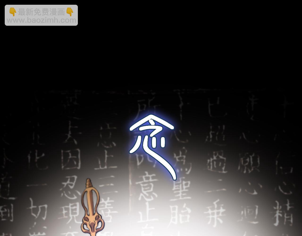 第52话 战斗升级31