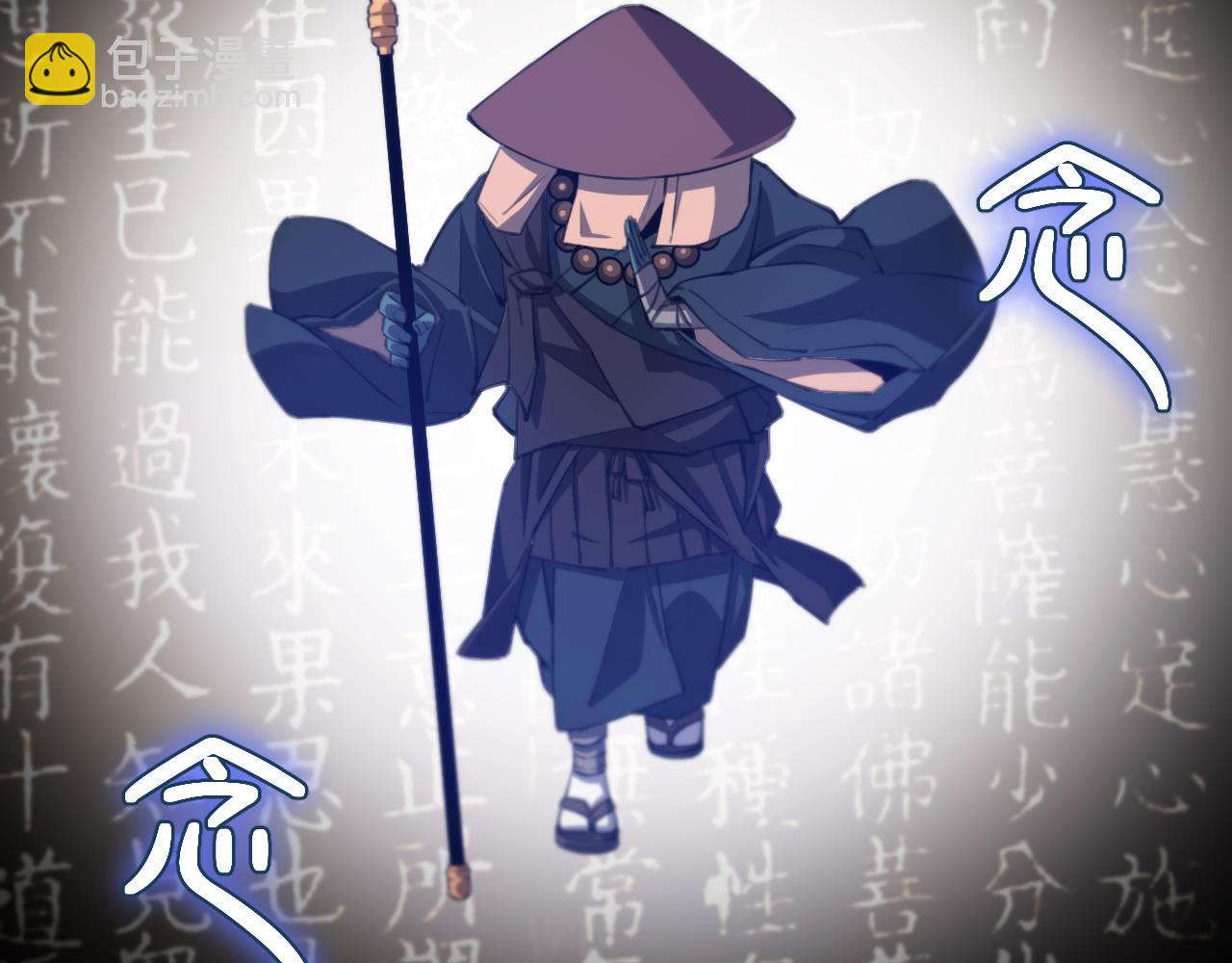 第52话 战斗升级32