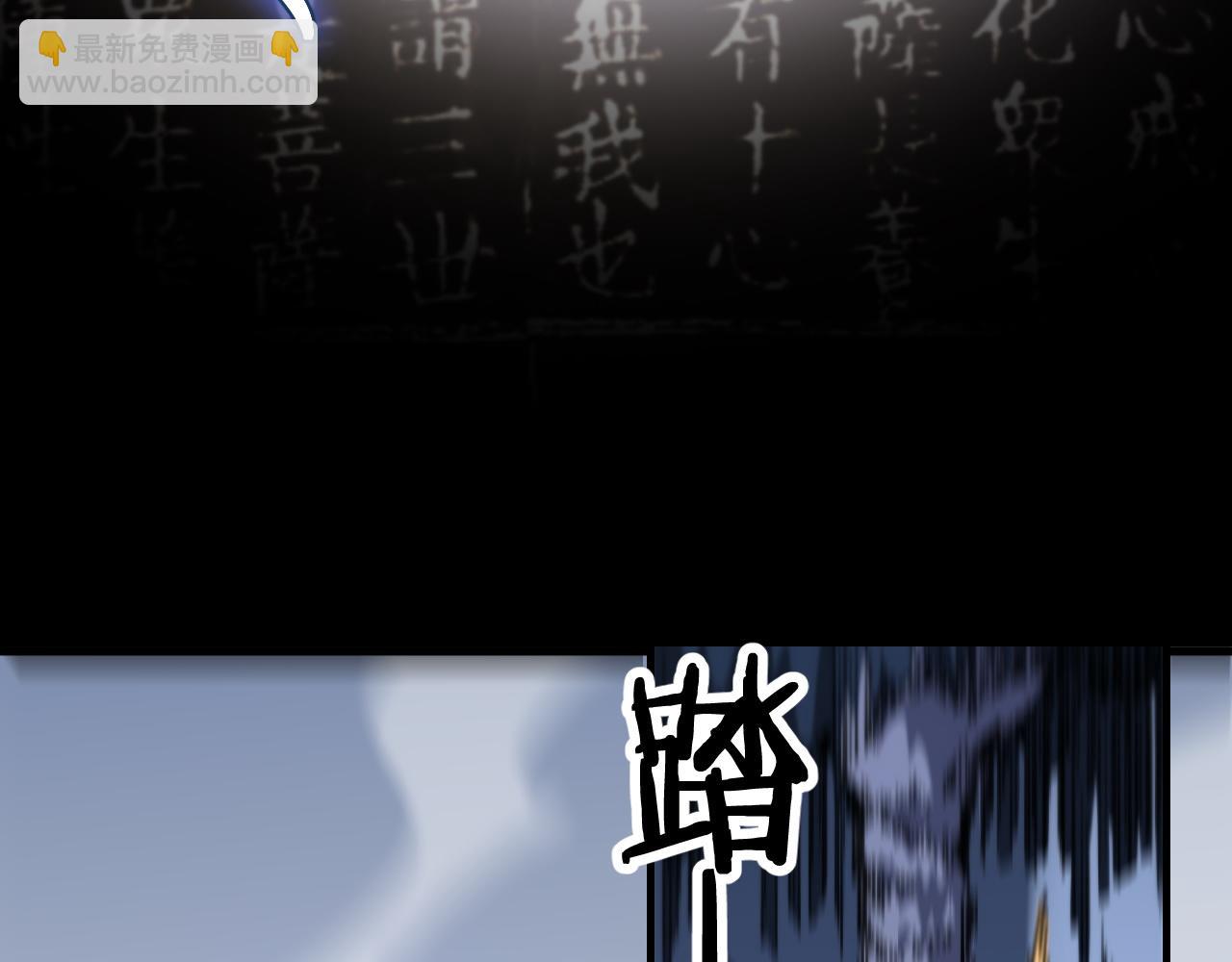 第52话 战斗升级33