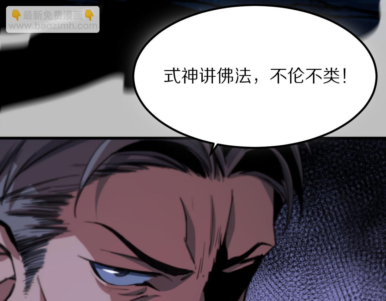 第52话 战斗升级41