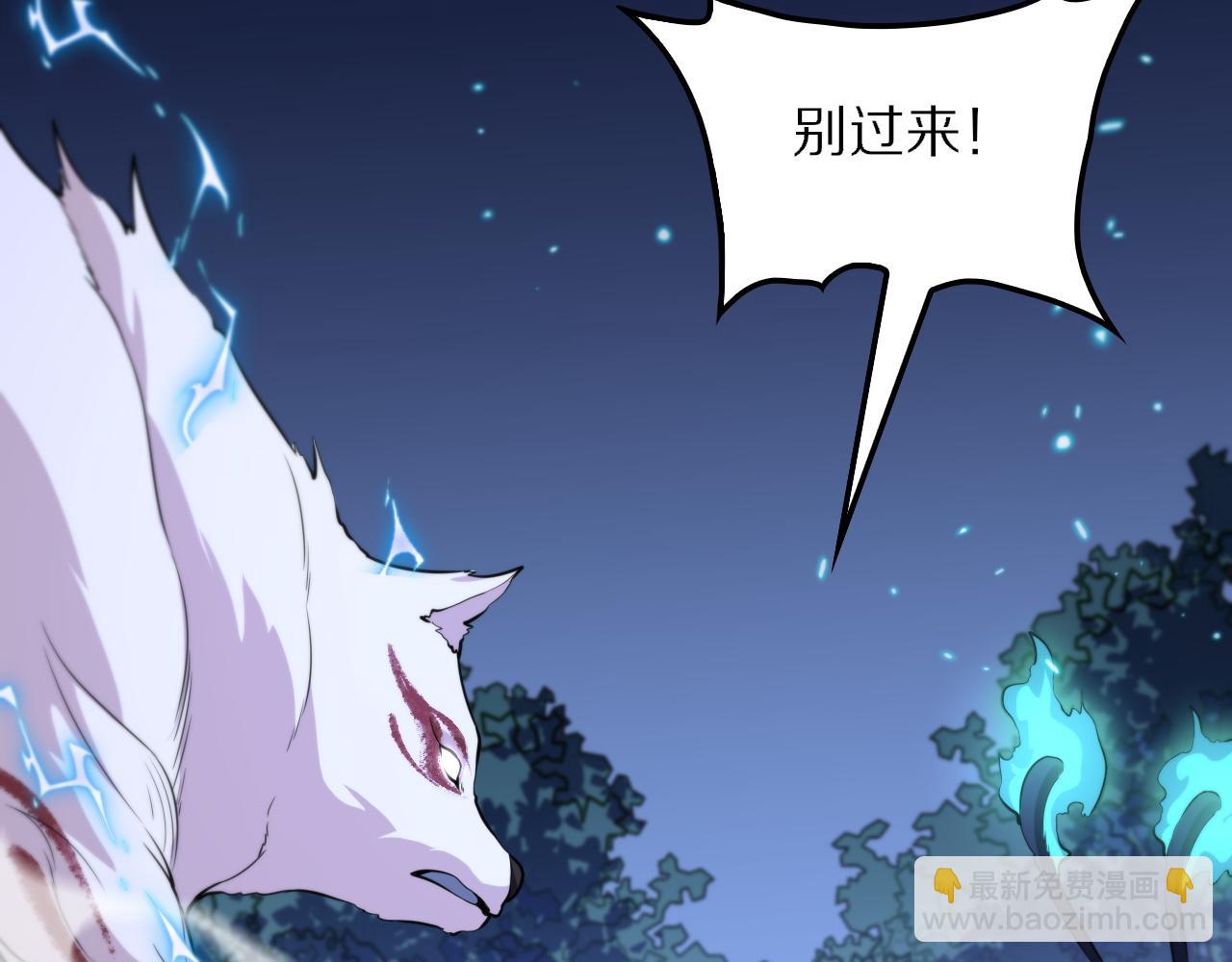 第52话 战斗升级5