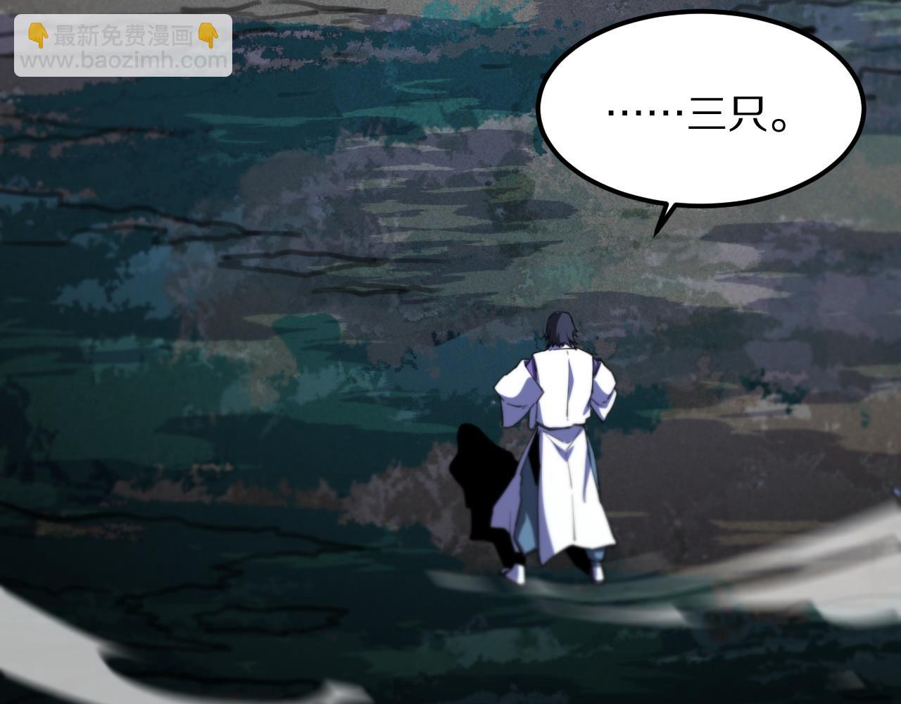 第52话 战斗升级55