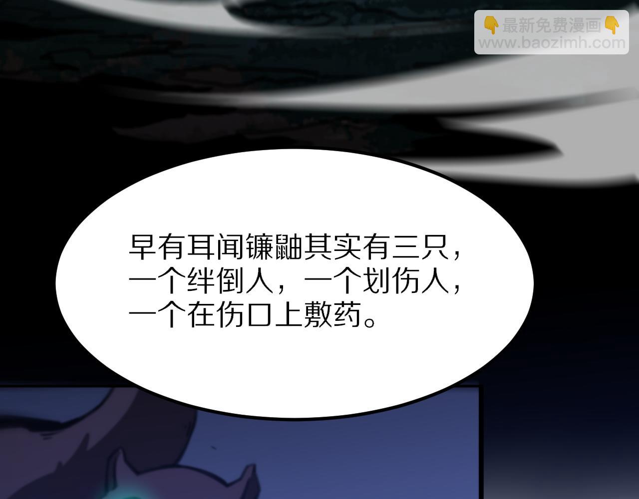 第52话 战斗升级56
