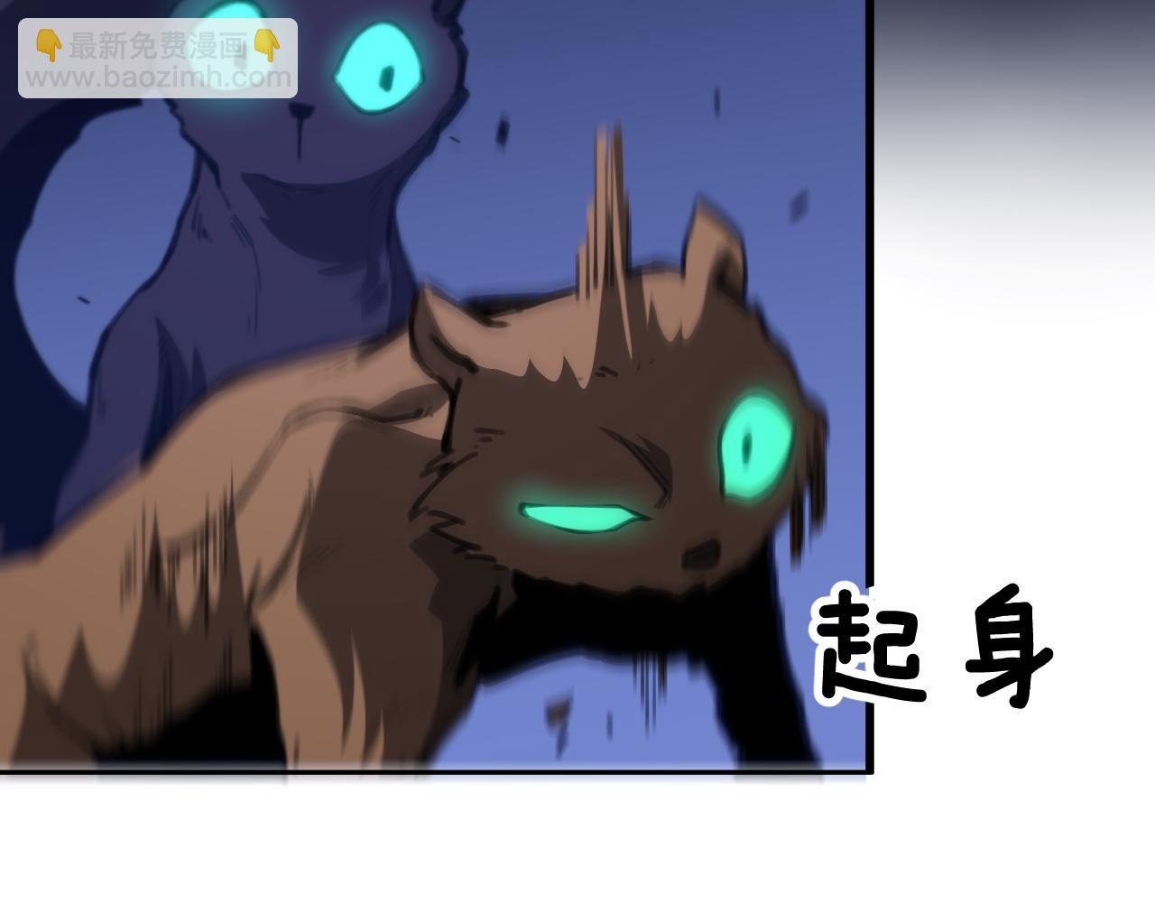 第52话 战斗升级57