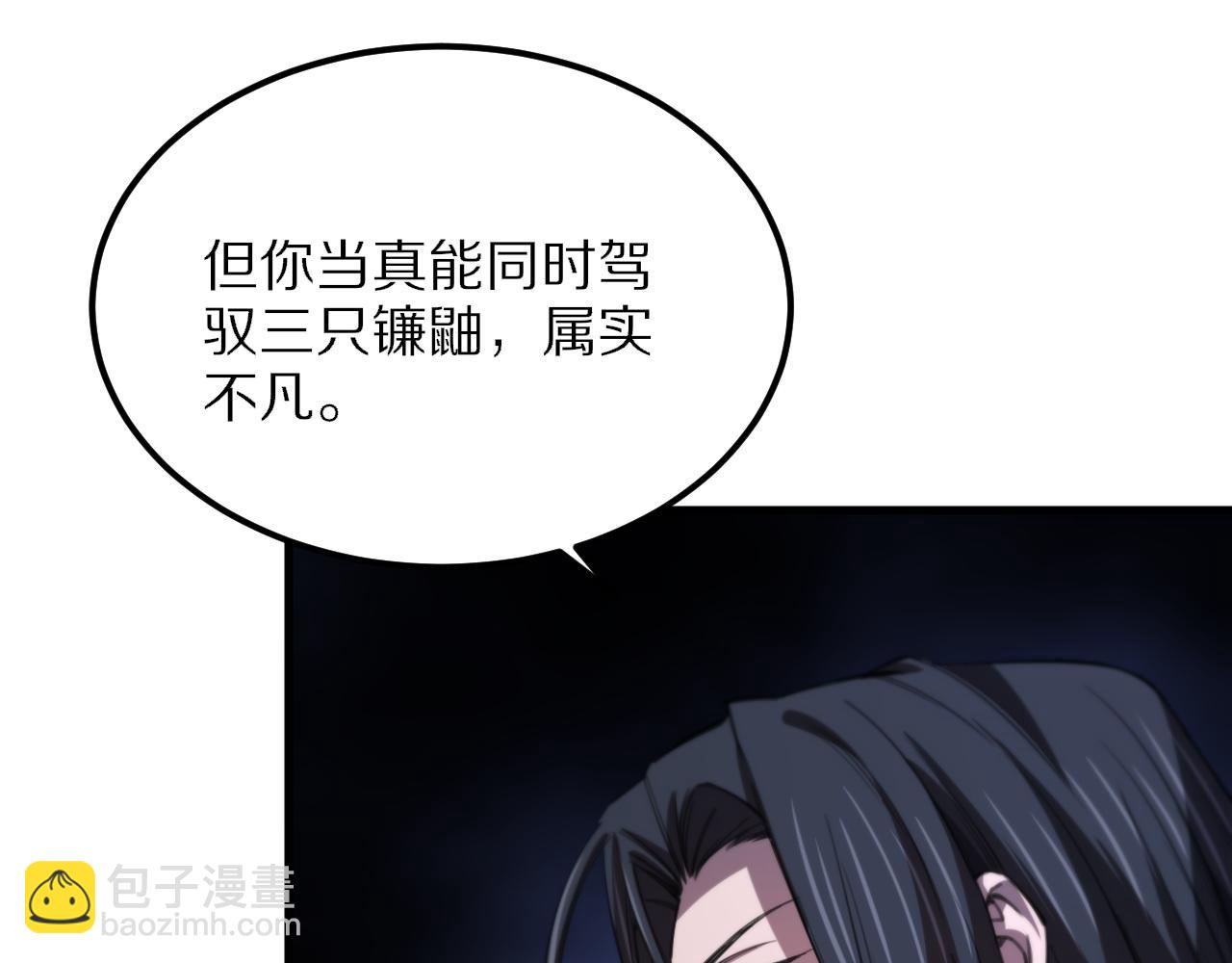 第52话 战斗升级58