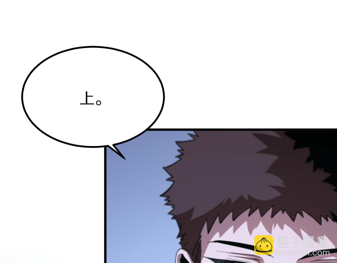 第52话 战斗升级75