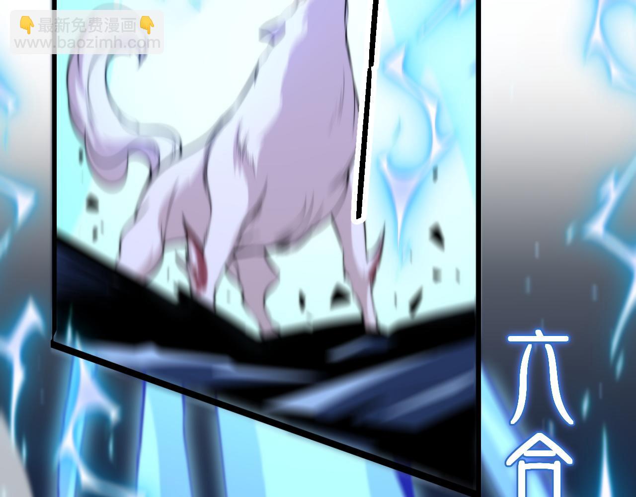 第52话 战斗升级8