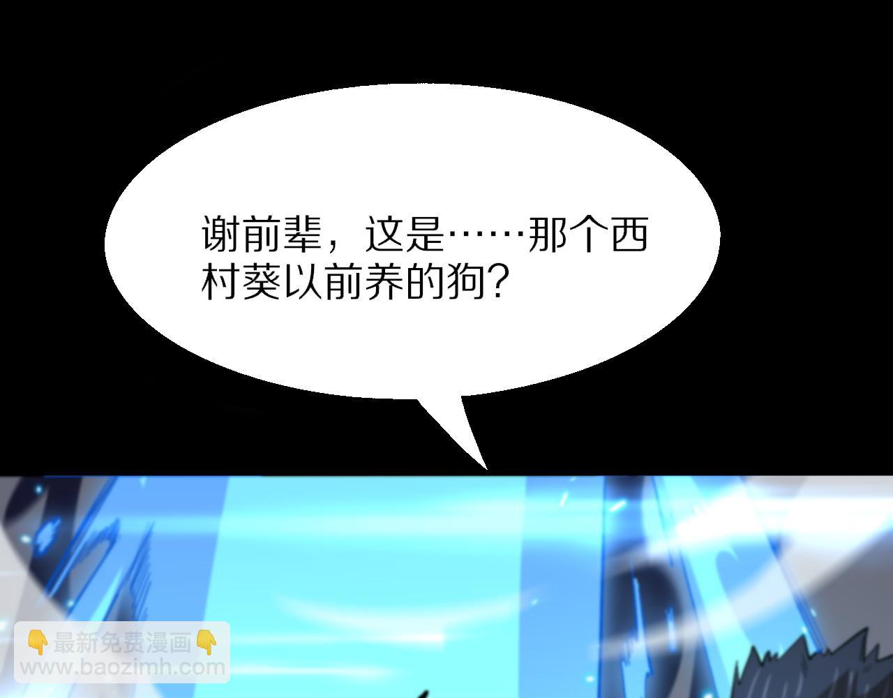 第52话 战斗升级84