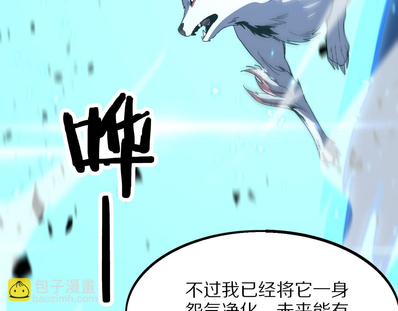 第52话 战斗升级88