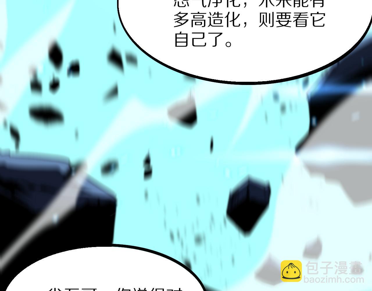 第52话 战斗升级89