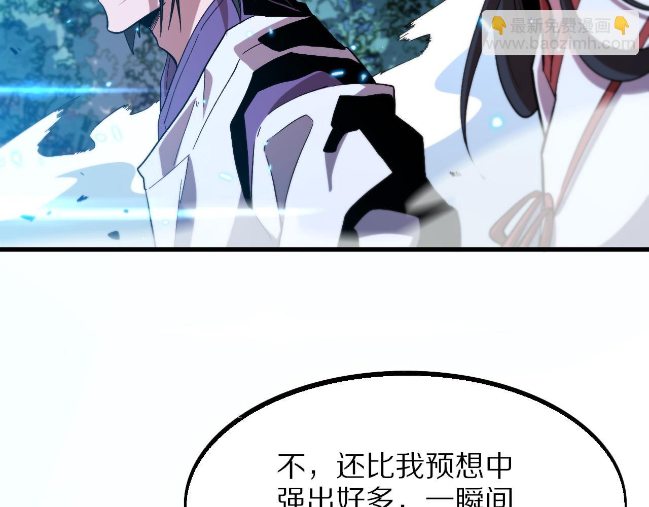 第52话 战斗升级91