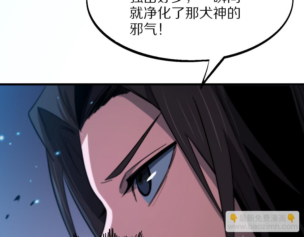 第52话 战斗升级92