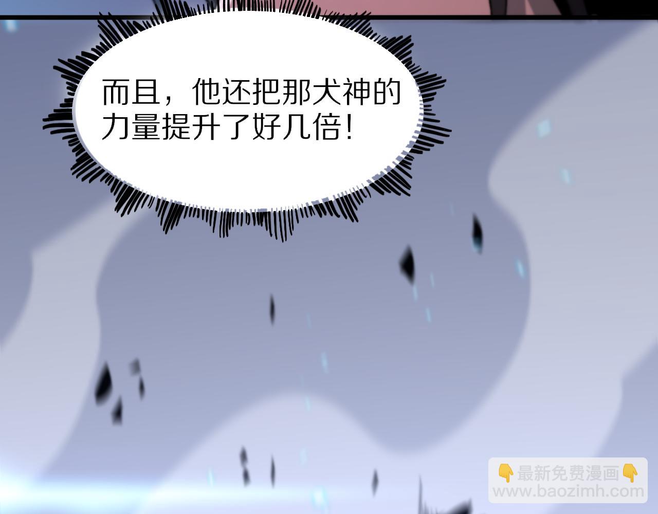 第52话 战斗升级93