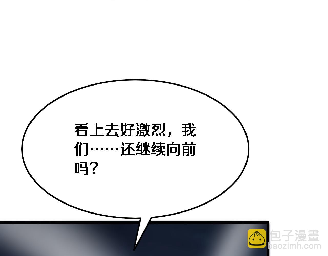 第54话 以命拖延10