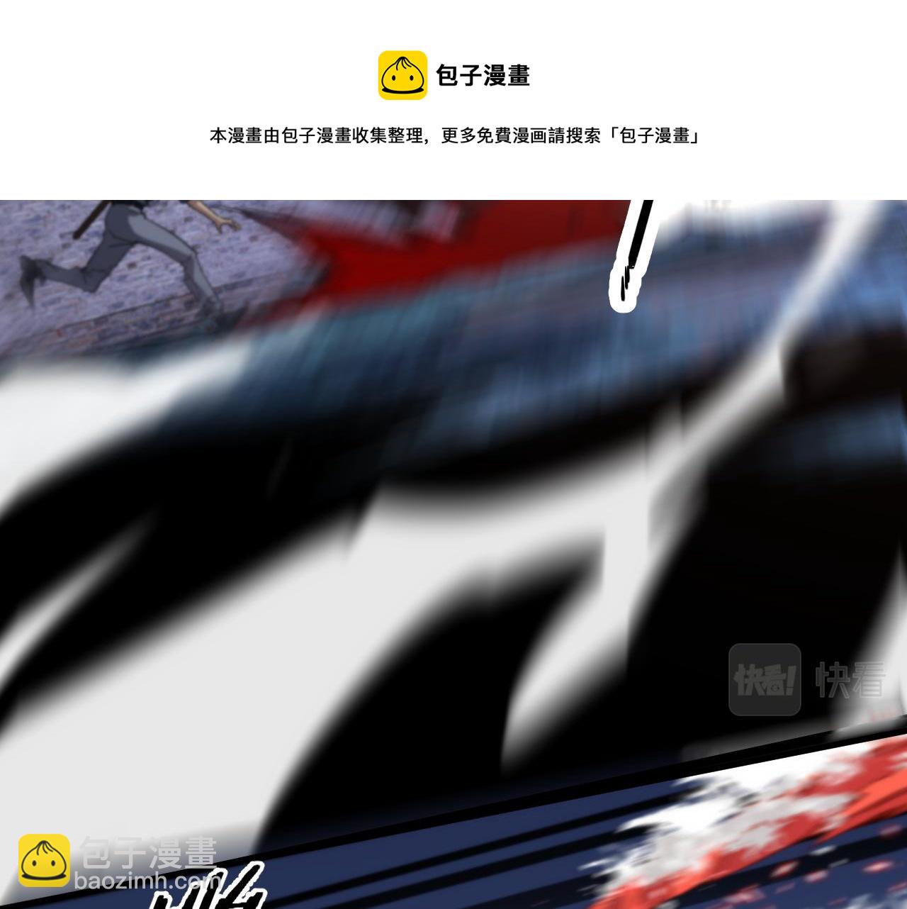 第54话 以命拖延106