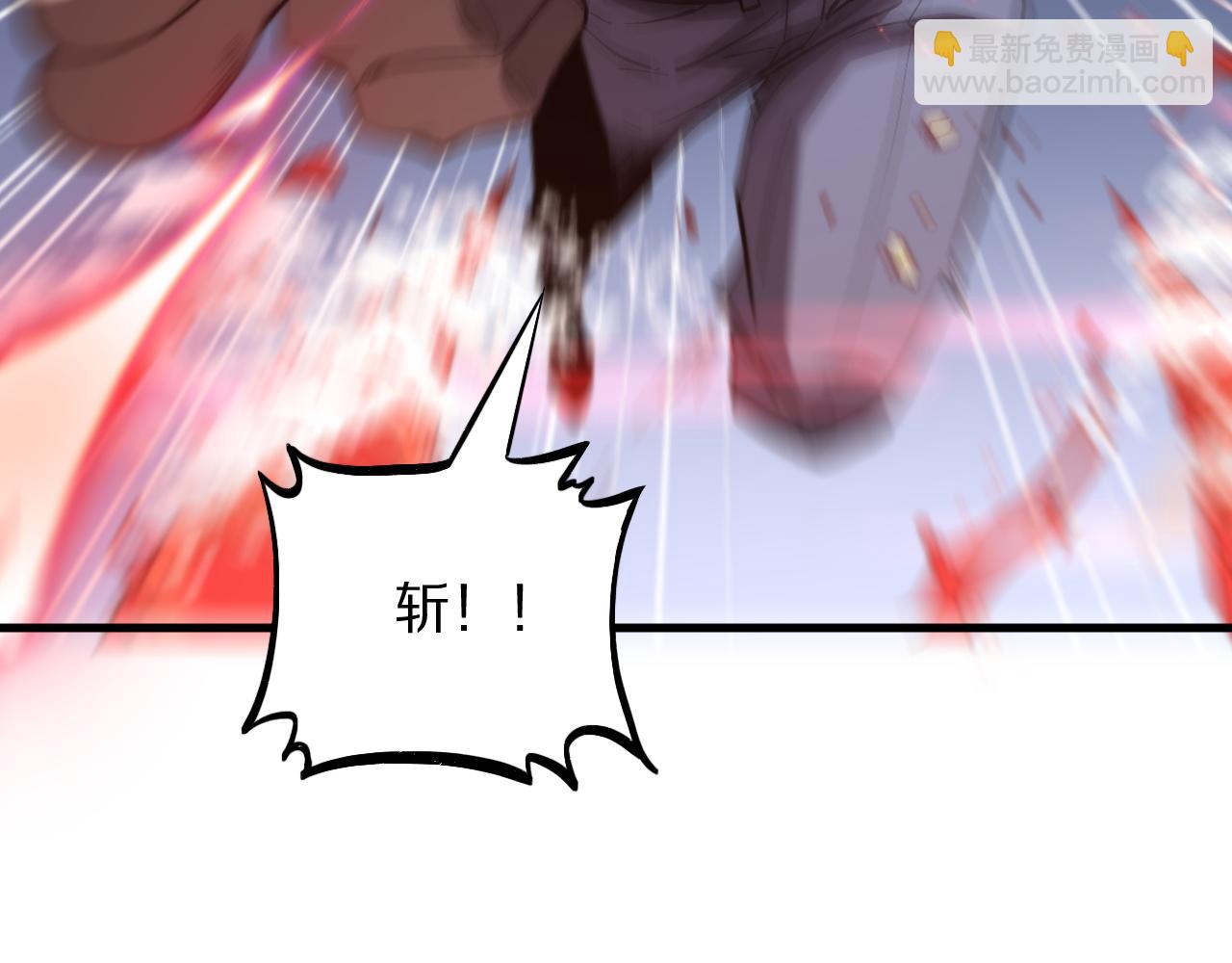 第54话 以命拖延110