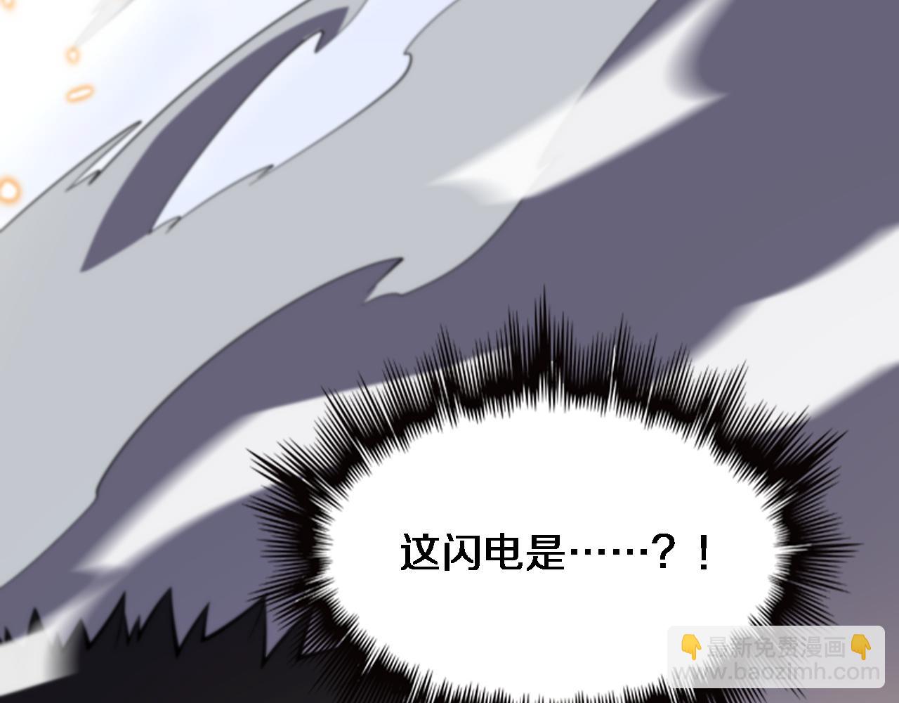 第54话 以命拖延123