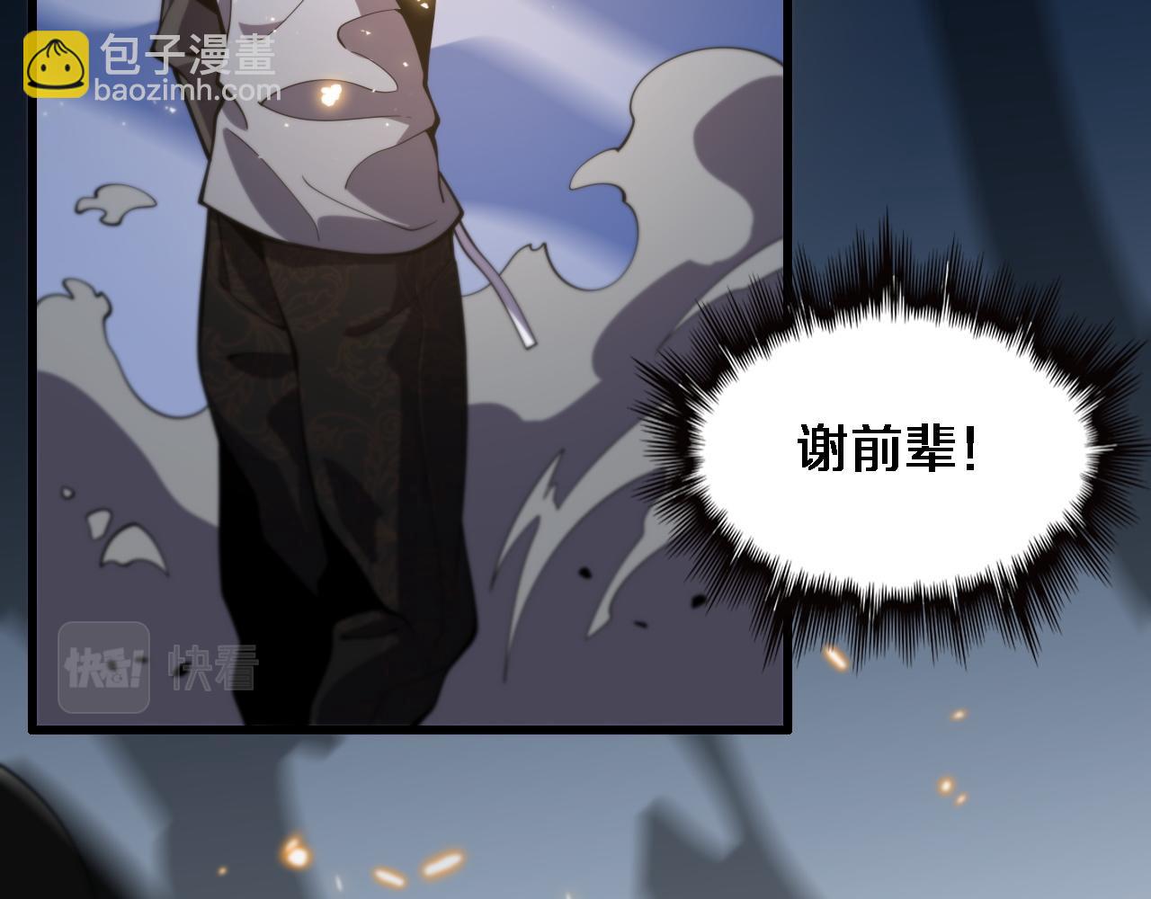 第54话 以命拖延126