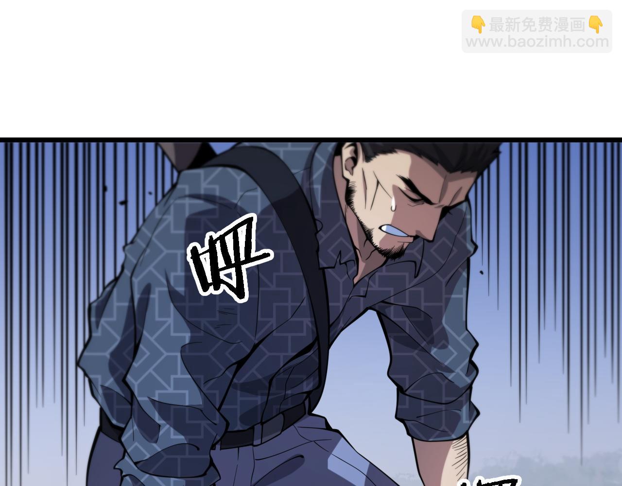 第54话 以命拖延129