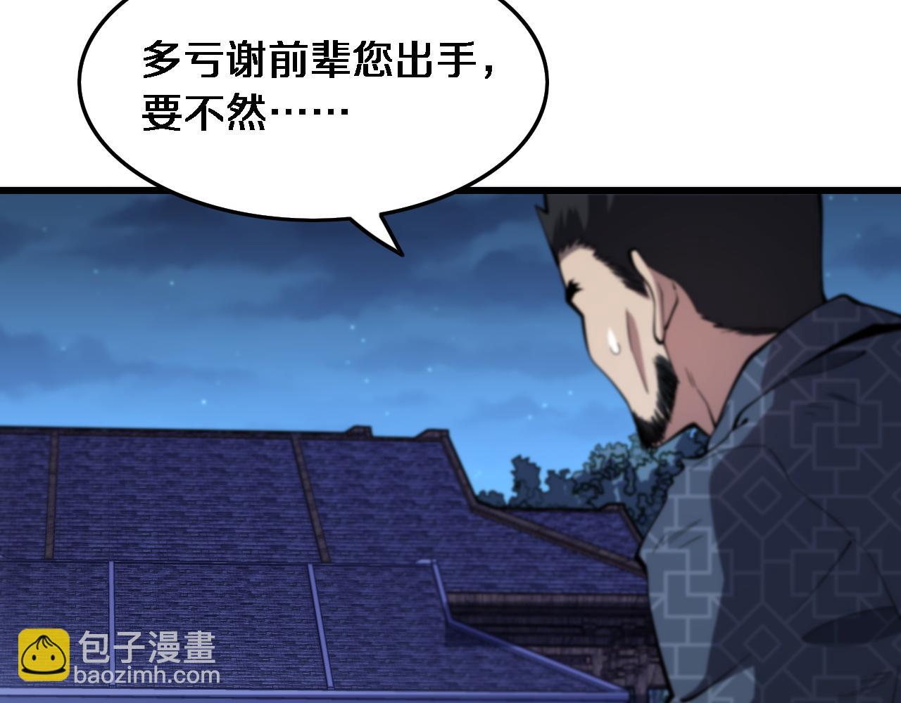 第54话 以命拖延131