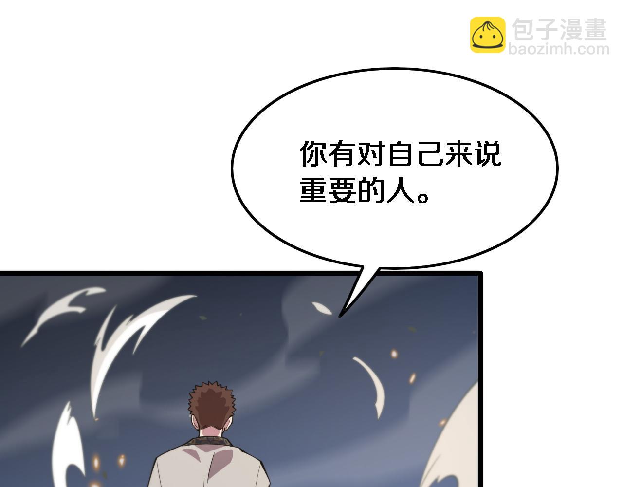第54话 以命拖延145