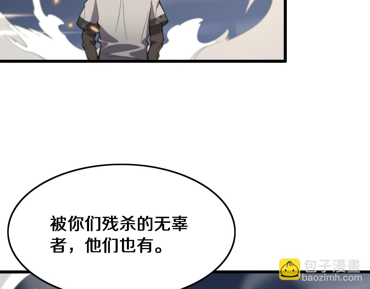 第54话 以命拖延146