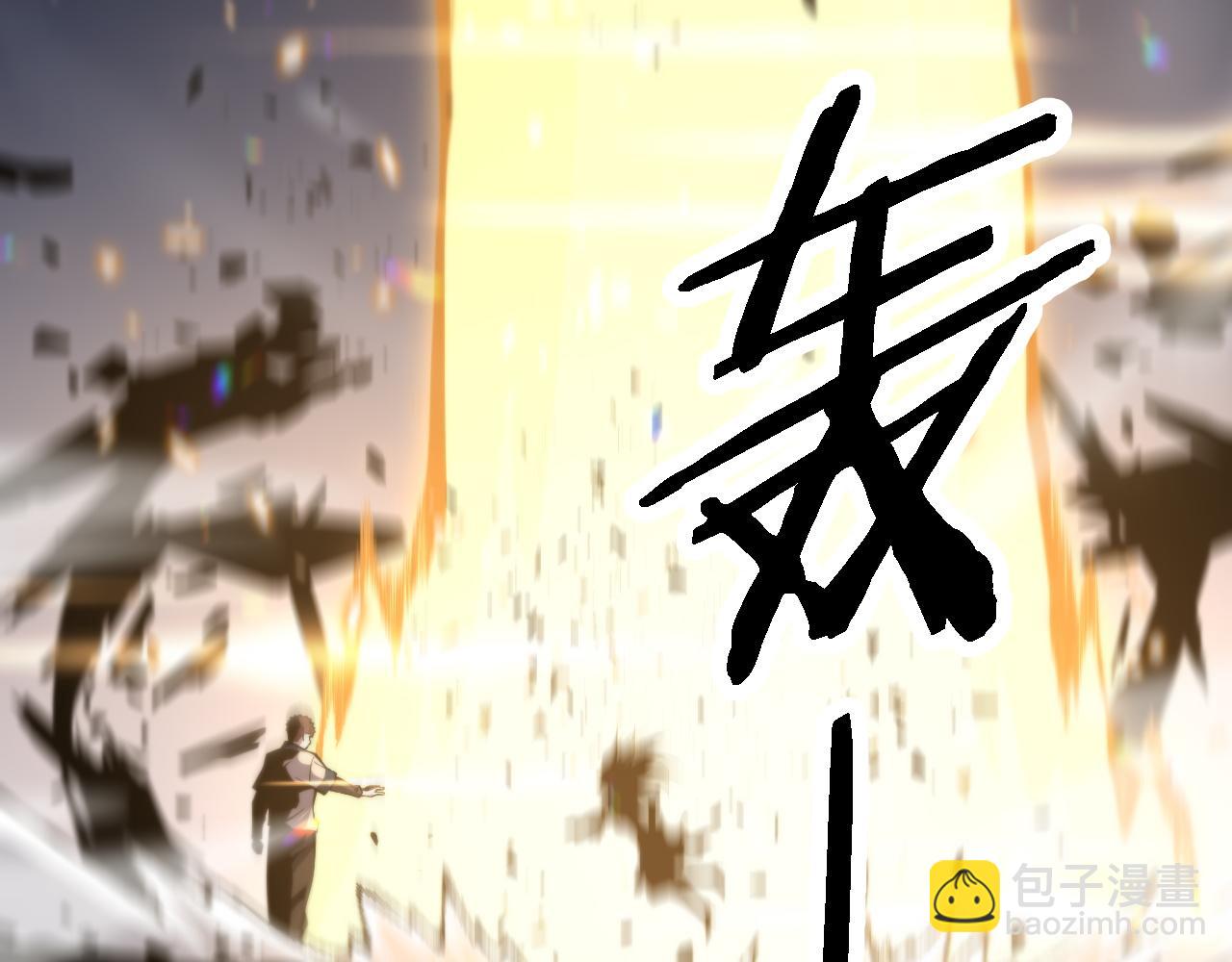 第54话 以命拖延149