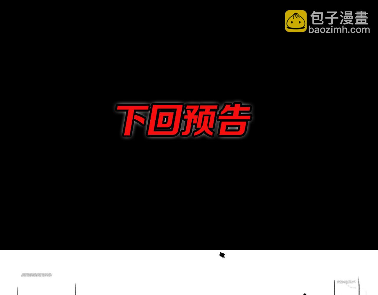 第54话 以命拖延163