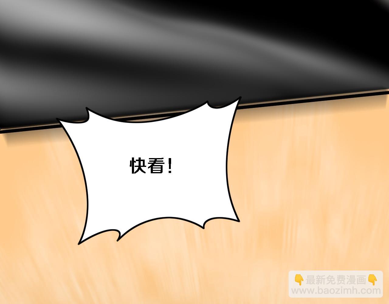 第54话 以命拖延26