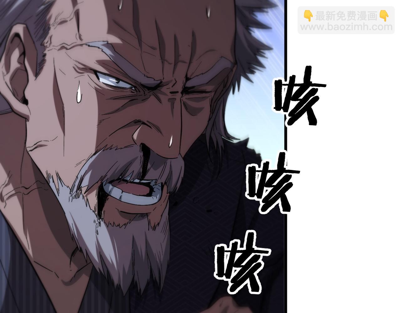 第54话 以命拖延36