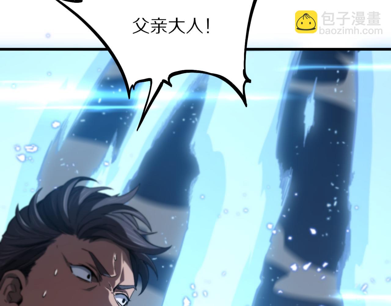 第54话 以命拖延42