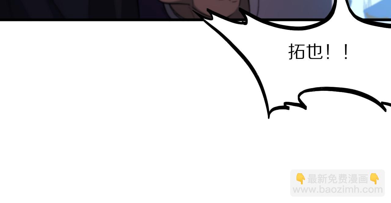 第54话 以命拖延44