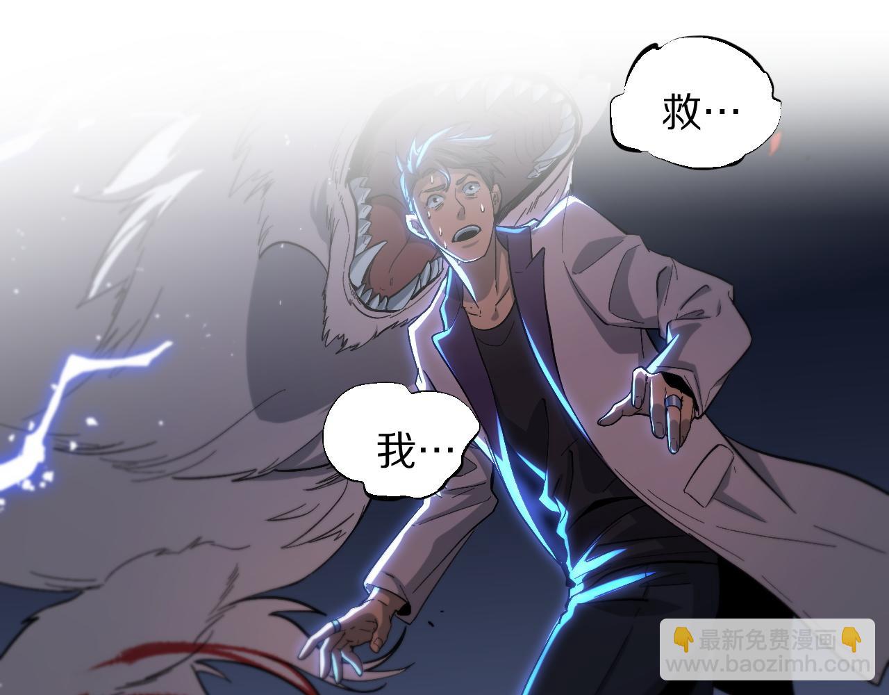 第54话 以命拖延45