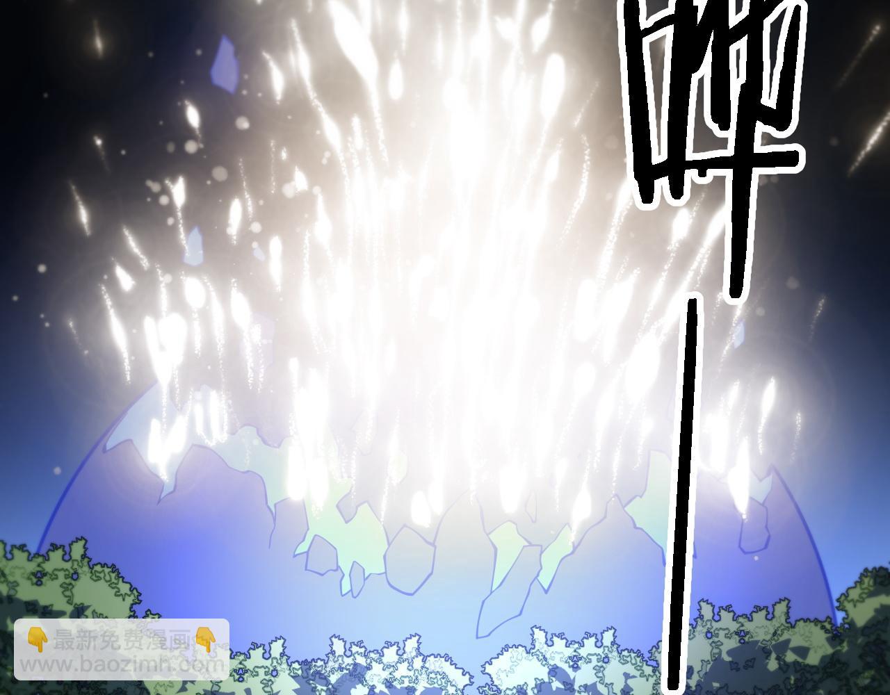 第54话 以命拖延5