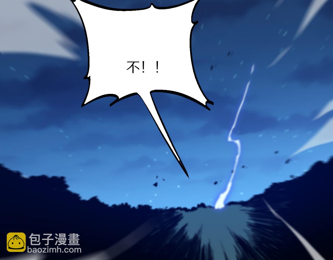 第54话 以命拖延51
