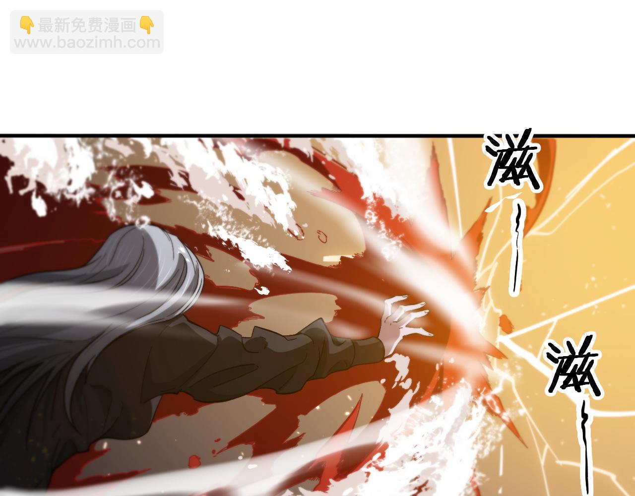 第54话 以命拖延60