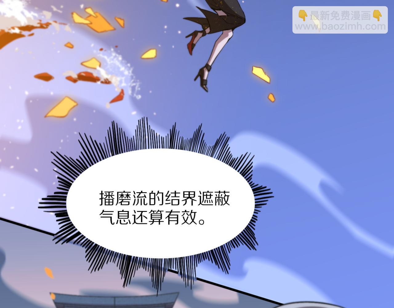 第54话 以命拖延62