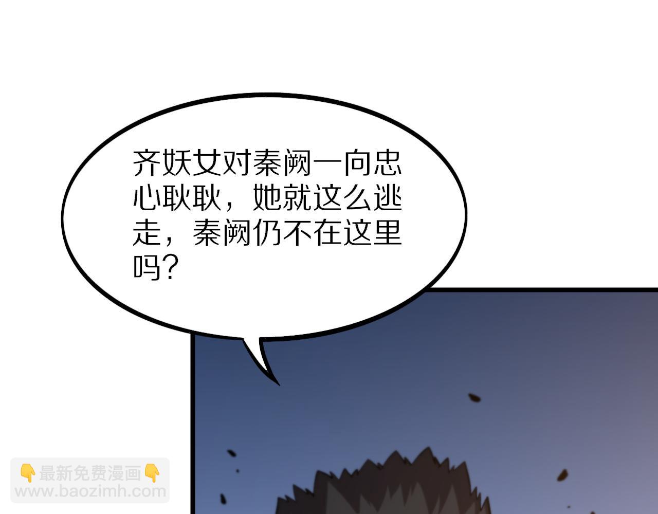 第54话 以命拖延66