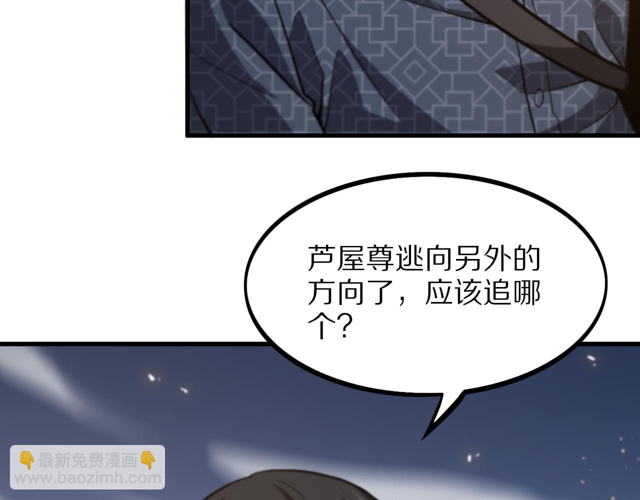 第54话 以命拖延68