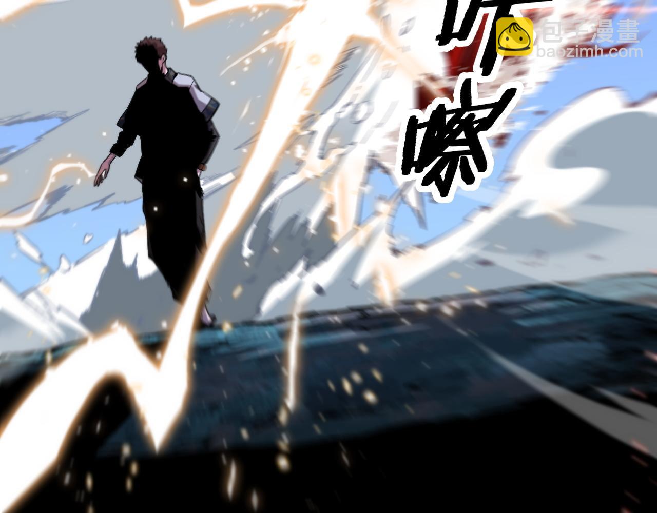 第54话 以命拖延83