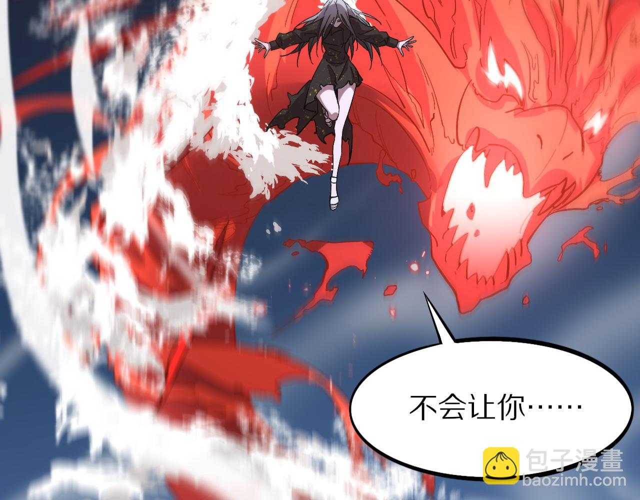 第54话 以命拖延95