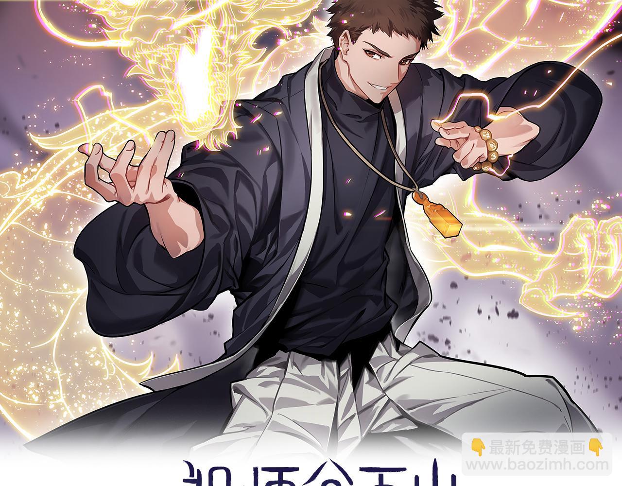 第55话 决战在即1