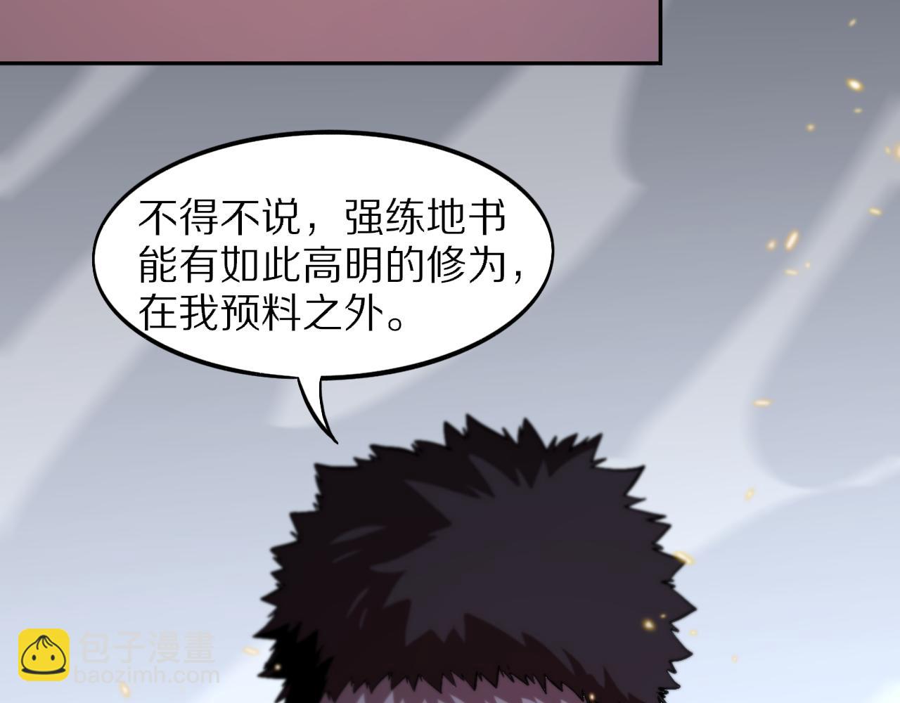 第55话 决战在即101