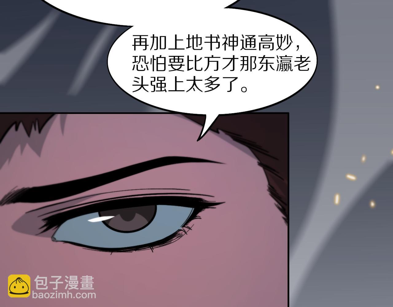 第55话 决战在即104