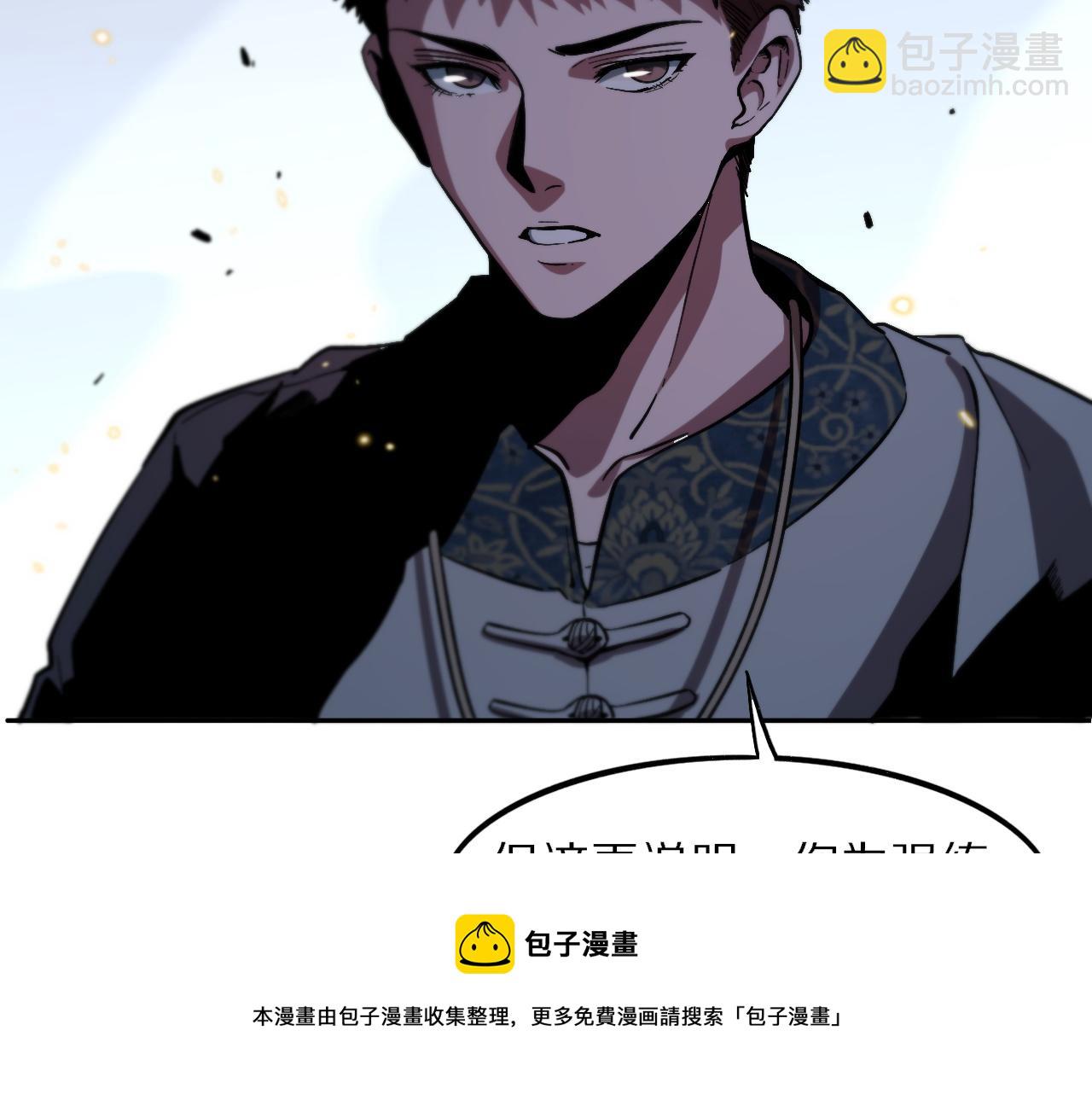 第55话 决战在即106