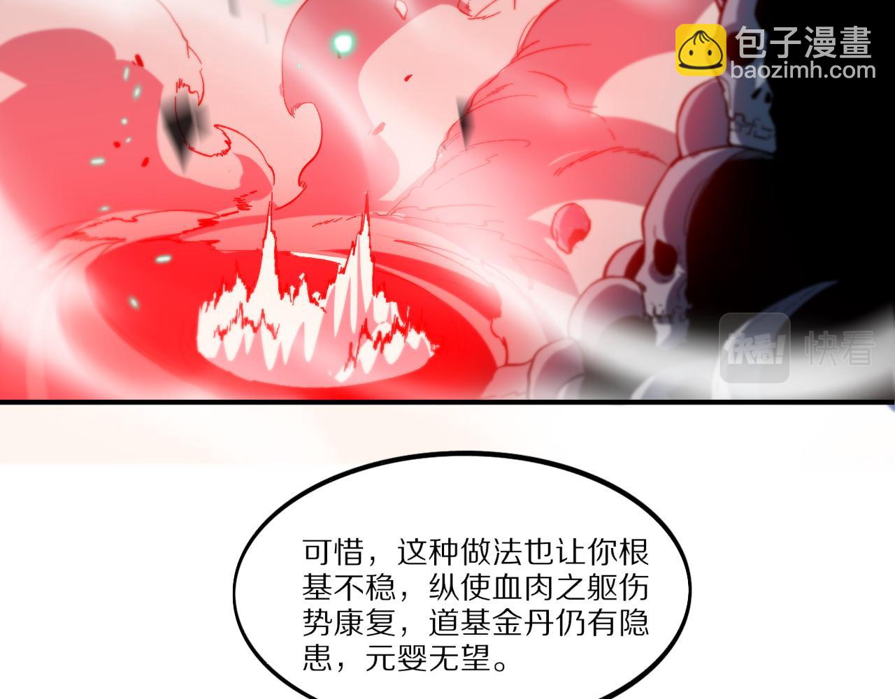 第55话 决战在即110